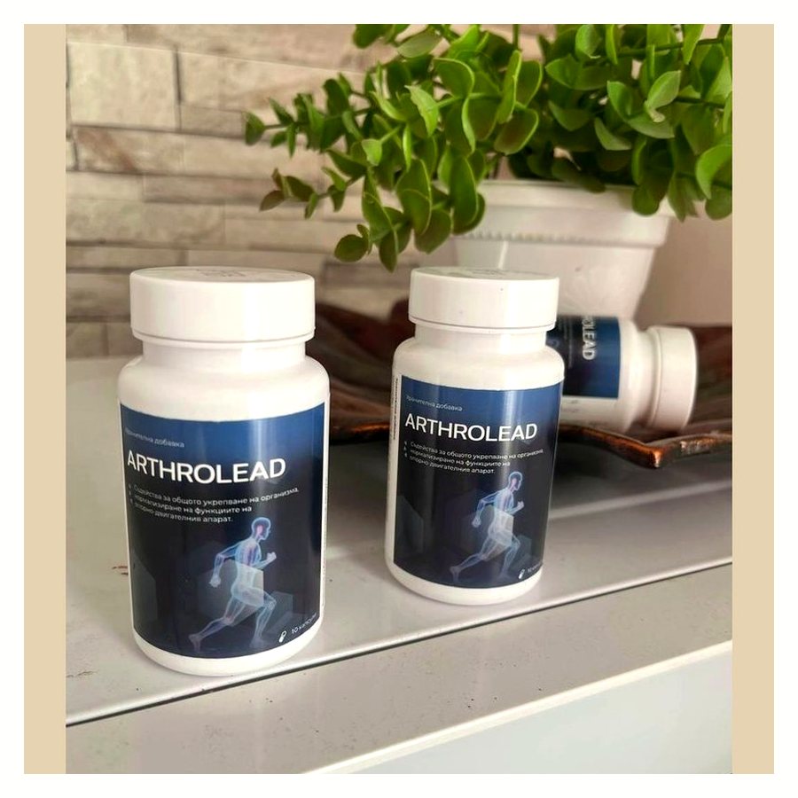 ArthroLead – снимка 3