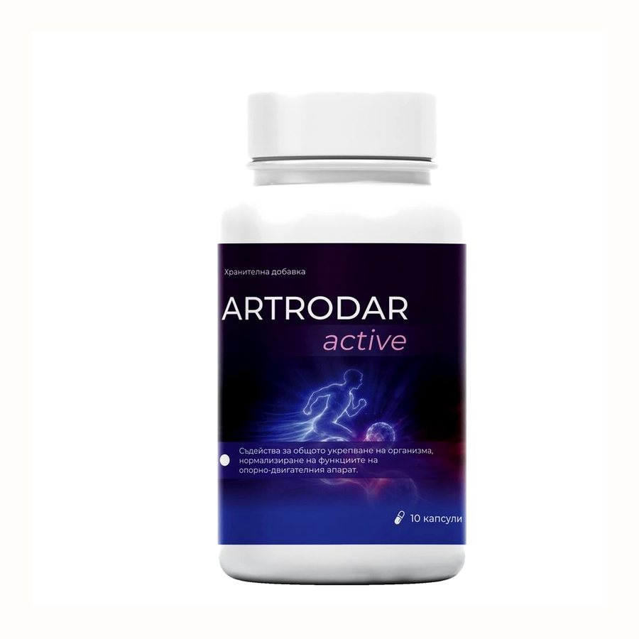 Artrodar – 10 капсули в бяло шише