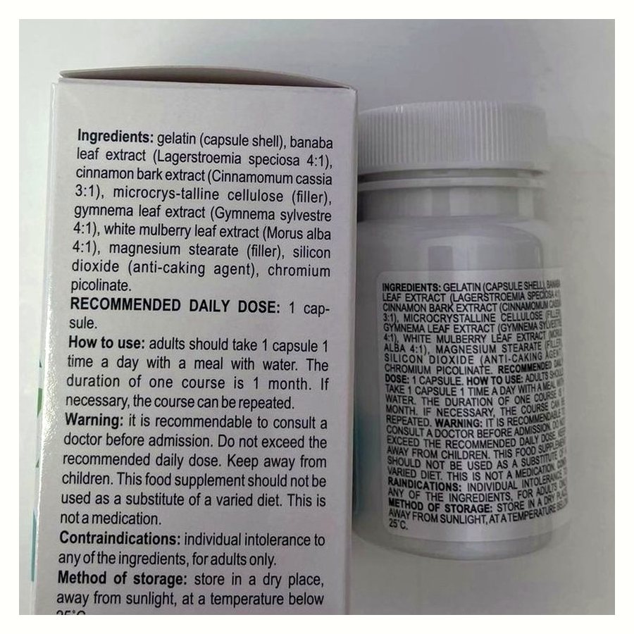 Glucozan Plus – 10 капсули в шише