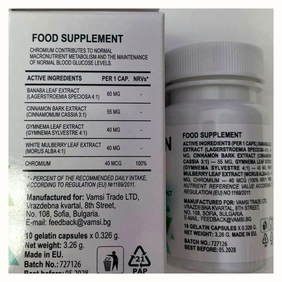 Glucozan Plus – снимка 5