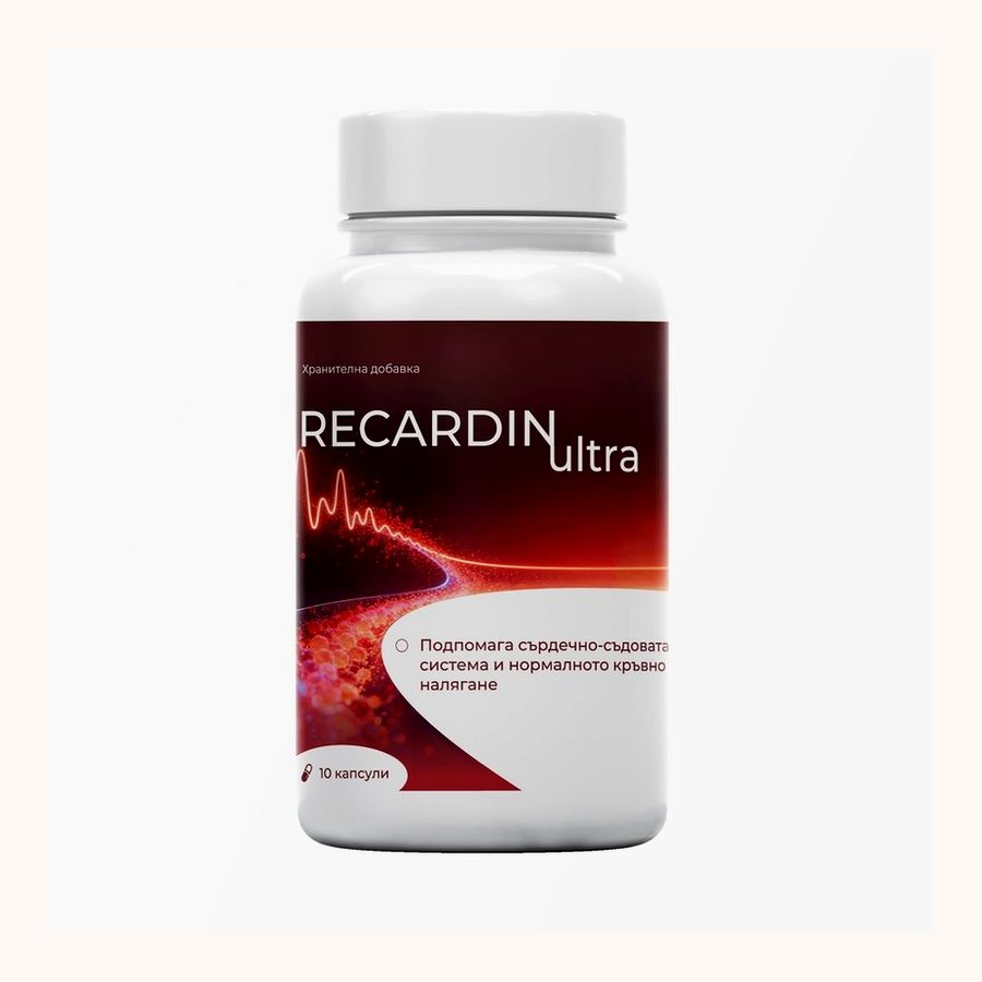 Recardin Ultra – 10 капсули в бяло шише